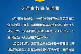 英媒：若格雷泽终止英力士收购少数股权的协议，需赔付6600万美元