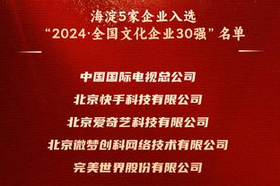 徐亮：如今的中超裁判不是黑哨，是昏哨，就是能力不行